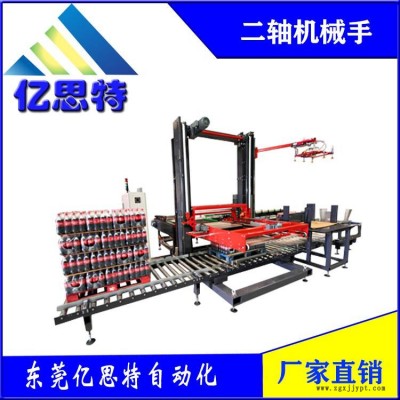 東莞億思特自動化碼垛機(jī)桁架式機(jī)械手碼垛搬運機(jī)器人廠家直銷碼垛機(jī)