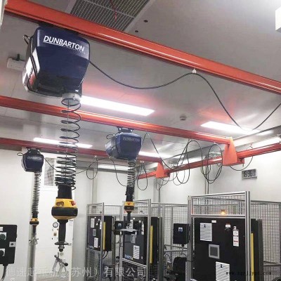 kbk軌道式智能提升機(jī) 伺服助力機(jī)械手 DESU電動(dòng)智能平衡吊