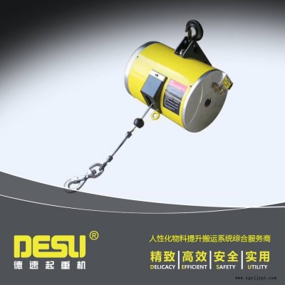 供應(yīng)氣動(dòng)智能提升機(jī) 氣動(dòng)平衡吊 氣動(dòng)助力機(jī)械手 懸浮氣動(dòng)葫蘆