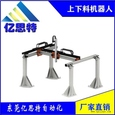 東莞億思特車(chē)床桁架機(jī)械手廠家直銷(xiāo)上下料機(jī)器人自動(dòng)上下料車(chē)床自動(dòng)上下料