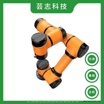 國產(chǎn)7kg負載協(xié)作機器人_遨博AUBO-i7_拖動示教協(xié)作機械手