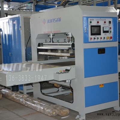 駿精賽高周波熔斷機(jī) 重慶廠(chǎng)家設(shè)備價(jià)格