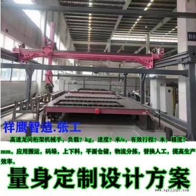 供應(yīng)大型重負(fù)載桁架機(jī)械手長行程直線滑臺(tái)龍門地軌線性模組定制碼垛機(jī)