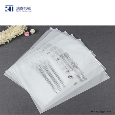 塑料袋制袋機(jī)生產(chǎn)廠家