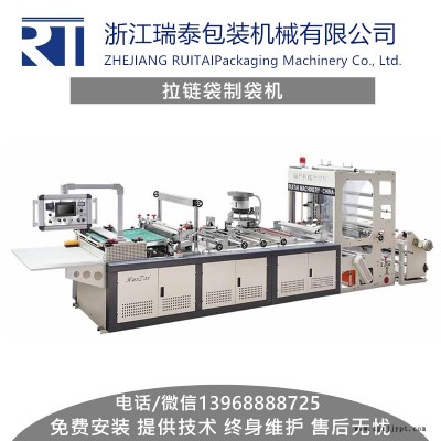 拉鏈袋加工設(shè)備價格是多少