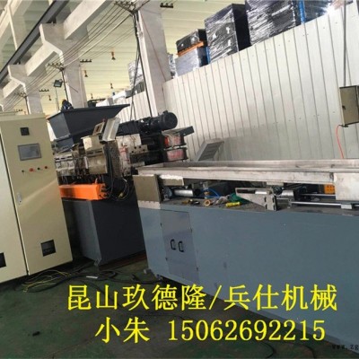 聚脂/化纖回收造粒機_化纖回收生產線廠