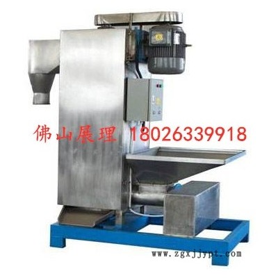 佛山展理 立式塑料脫水機塑料顆粒甩干機PET破碎料去水機