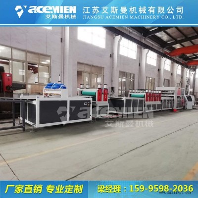 云南昆明塑料模板設(shè)備、中空塑料模板機(jī)器、塑料中空模板生產(chǎn)線