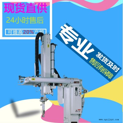 東莞快捷、便宜機械手廠家 伺服機械手 ZK-S800IS3
