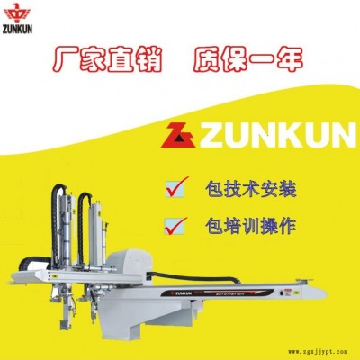 東莞道滘洪梅麻涌中堂機械手廠家 雙臂雙節(jié)ZK-H1100WDY