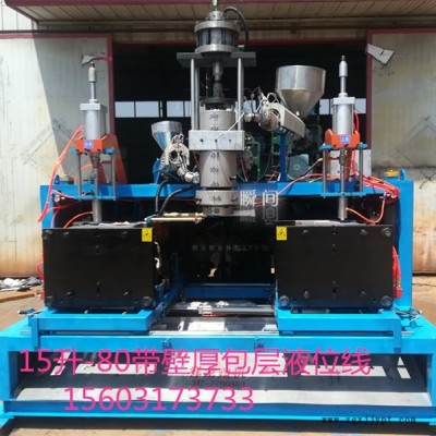 云南昆明20升堆碼桶塑料吹塑機(jī)尿素桶吹瓶機(jī)