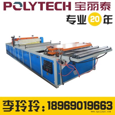 杭州寶麗泰樹脂瓦設(shè)備、塑料琉璃瓦機器、塑料擠出機新型環(huán)保屋面瓦設(shè)備廠家