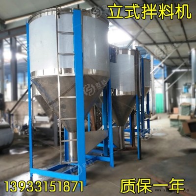 定制PP粒子烘干去潮混合機(jī)高速立式拌料機(jī)