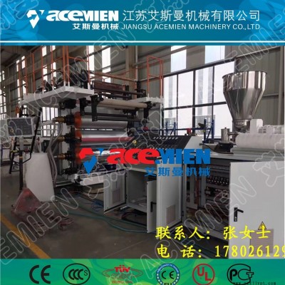 WPC/SPC地板生產(chǎn)線設備廠家直供