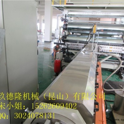 PE塑料片材生產線_PE片材生產線設備