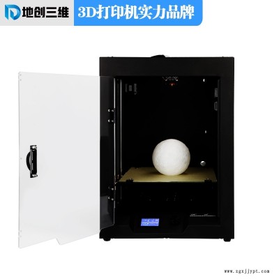 3D打印模具助力產(chǎn)品測試，加快升級換代周期