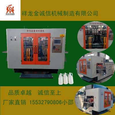 山西醬油醋壺吹塑機(jī) 全自動(dòng)醬油醋壺生產(chǎn)線 曲臂式吹塑機(jī)