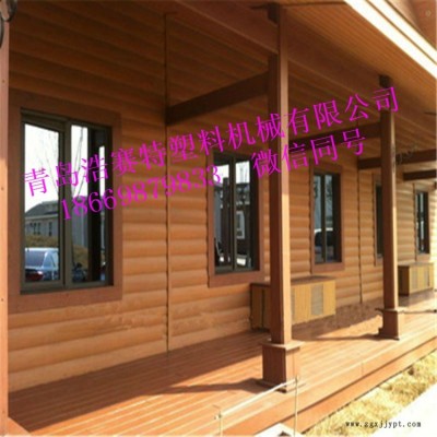 pvc墻板木塑設(shè)備生產(chǎn)線