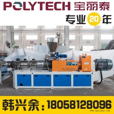 杭州寶麗泰琉璃瓦材擠出設(shè)備、合成樹脂瓦設(shè)備、波浪瓦設(shè)備、塑料擠出機廠家