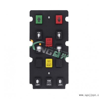 環(huán)保硅膠按鍵-硅膠-益興硅膠產(chǎn)品0毛邊