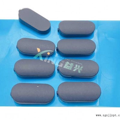 益興硅膠來(lái)圖來(lái)樣定制-加工硅膠產(chǎn)品-硅膠