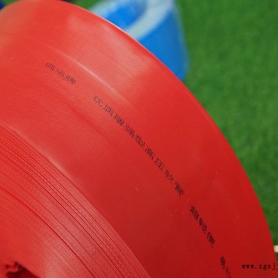 同運水帶(圖)-2寸農用水帶批發(fā)-河北2寸農用水帶