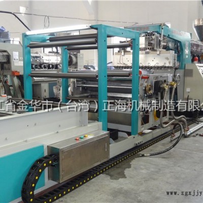pp片材機(jī)價格-杭州pp片材機(jī)-正海塑機(jī)質(zhì)量放心(查看)