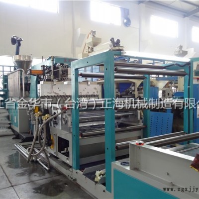 ps片材機(jī)多少錢-杭州ps片材機(jī)-正海塑機(jī)—價格合理