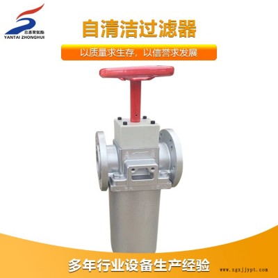 自清洗聚氨酯過濾器-聚氨酯過濾器-忠惠聚氨酯機(jī)械生產(chǎn)商