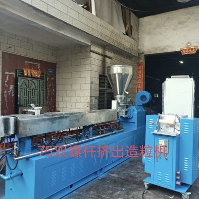 二手塑料造粒機價格-達剛機械廠廠家供應(yīng)-二手塑料造粒機