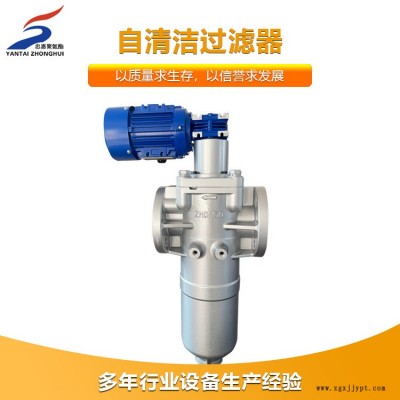 聚氨酯過濾器批發(fā)-忠惠聚氨酯機(jī)械-聚氨酯過濾器