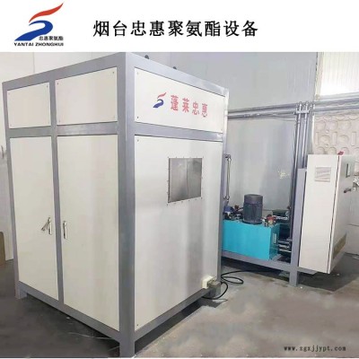 聚氨酯保溫管道高壓發(fā)泡機(jī)-蓬萊高壓發(fā)泡機(jī)-煙臺(tái)忠惠聚氨酯機(jī)械