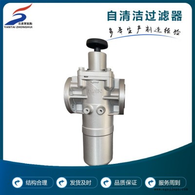 自潔式過濾器-忠惠聚氨酯機(jī)械可信賴-自潔式過濾器供應(yīng)商