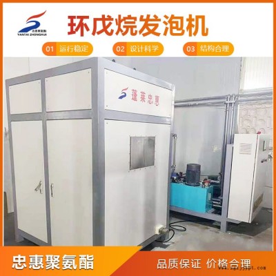 德州聚氨酯發(fā)泡機(jī)-忠惠聚氨酯機(jī)械經(jīng)驗(yàn)多-聚氨酯噴涂發(fā)泡機(jī)