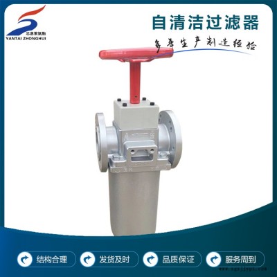自清洗過(guò)濾器工作原理-自清洗過(guò)濾器-聚氨酯設(shè)備供應(yīng)商