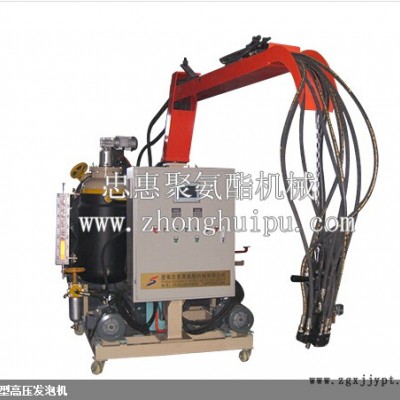 德州聚氨酯發(fā)泡機-環(huán)戊烷聚氨酯發(fā)泡機-忠惠聚氨酯機械