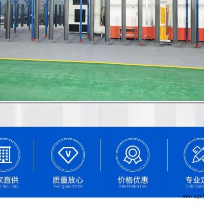 噴涂設(shè)備-特固噴涂設(shè)備-油漆噴涂設(shè)備