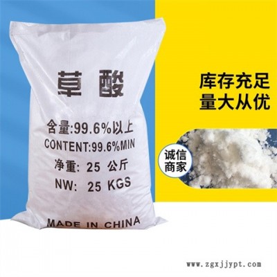 安徽檸檬酸-惠盟化工公司-檸檬酸行情