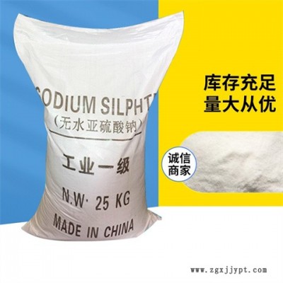 磷酸二氫鈉-惠盟化工-磷酸二氫鈉用途