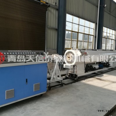 供水管生產線-青島天信泰塑機-hdpe供水管生產線