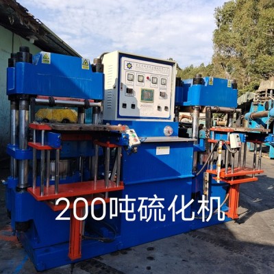 二手硫化機-二手硫化機廠家-達剛機械廠二手買賣(誠信商家)