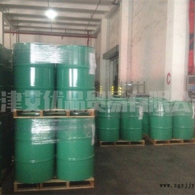 出口紙杯卷邊用油廠家-天津出口紙杯卷邊用油-艾優(yōu)品(查看)