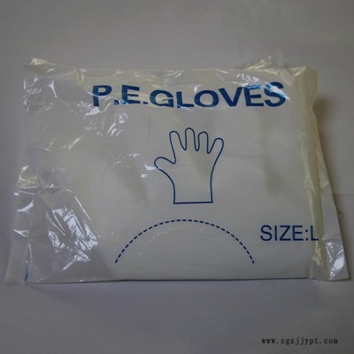 pe一次性手套-莒縣寶康-一次性pe手套加工