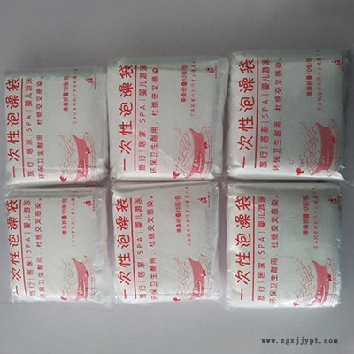 莒縣寶康(圖)-加厚一次性泡澡袋-山東一次性泡澡袋