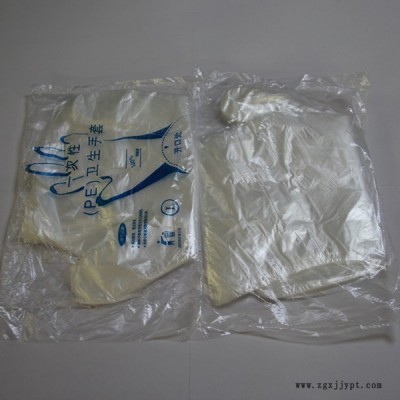 pe一次性手套供應-一次性pe手套-莒縣寶康塑料制品廠