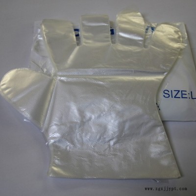 一次性pe手套加工-一次性pe手套-莒縣長(zhǎng)嶺寶康塑料(查看)