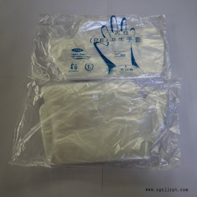 一次性pe手套-一次性pe手套定制廠家-寶康塑料(推薦商家)