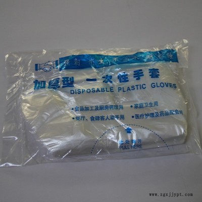 一次性PE手套-PE手套-莒縣寶康塑料制品廠(查看)