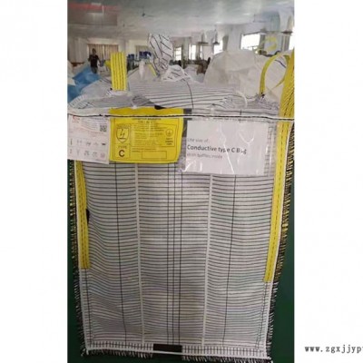良初噸袋提供咨詢(圖)-塑編噸包袋定制-廣東塑編噸包袋