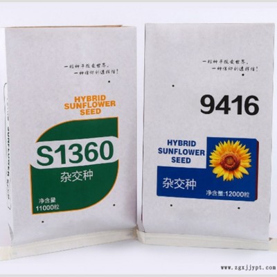 萊西涂膜紙塑復(fù)合袋